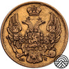 Rosja, 3 Ruble/20 Złotych 1839 r. SPB