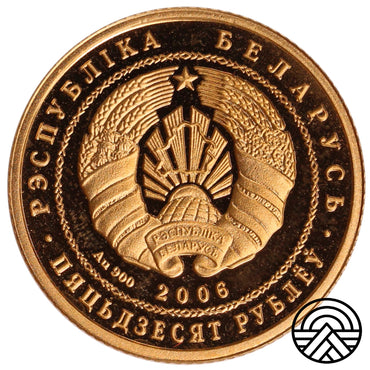 Białoruś, 50 Rubli 2006 r. "Mewa"