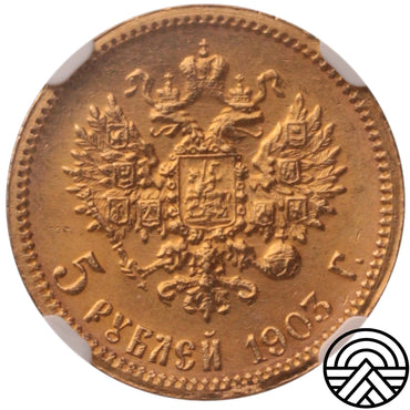 Rosja, Mikołaj II, 5 Rubli 1903 r. AP, NGC MS65