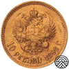 Rosja, Mikołaj II, 10 Rubli, 1898 r. Carski Portret