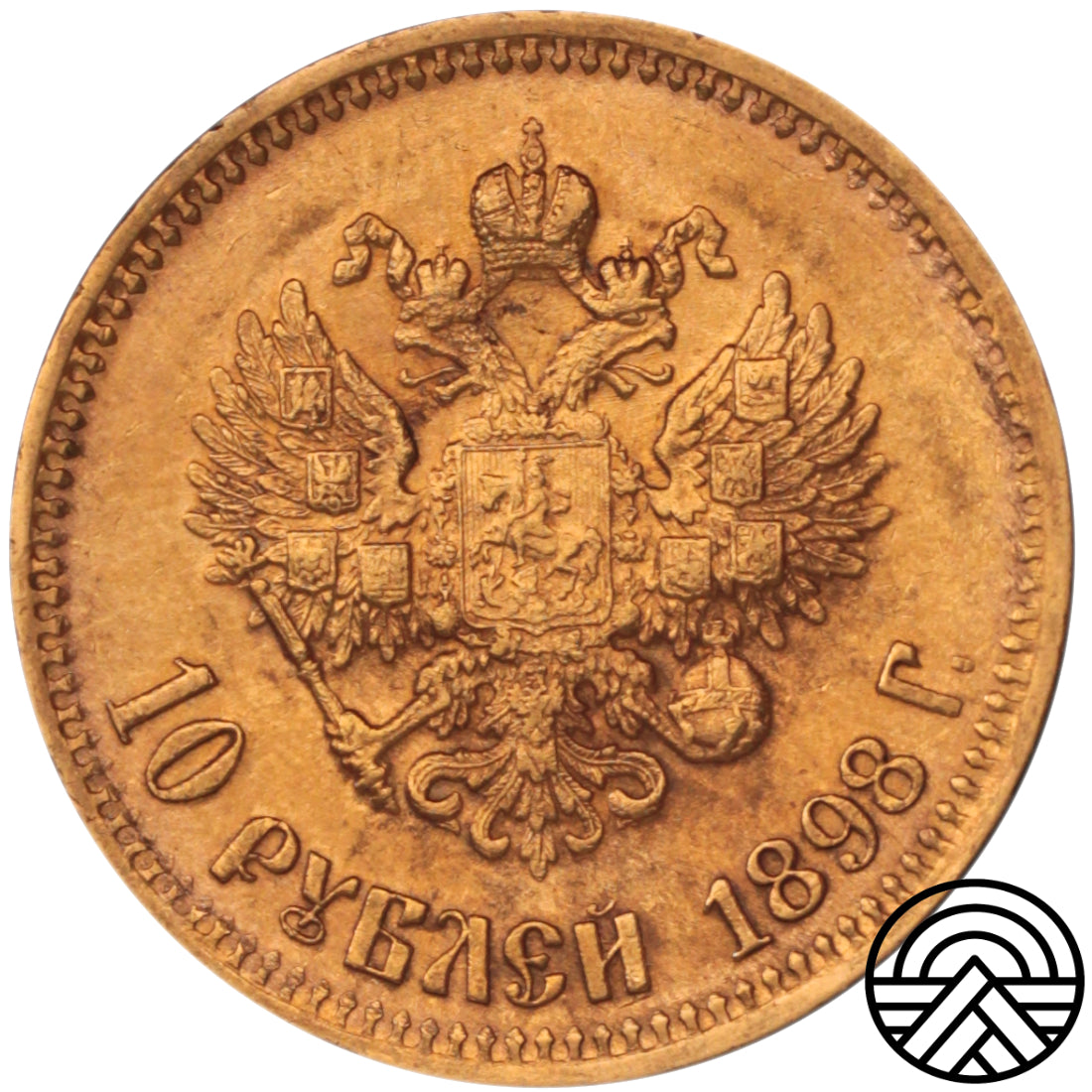 Rosja, Mikołaj II, 10 Rubli, 1898 r. Carski Portret