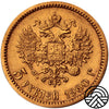 Rosja, Mikołaj II, 5 Rubli, 1900 r.