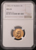 Rosja, Mikołaj II, 5 Rubli 1903 r. AP, NGC MS65