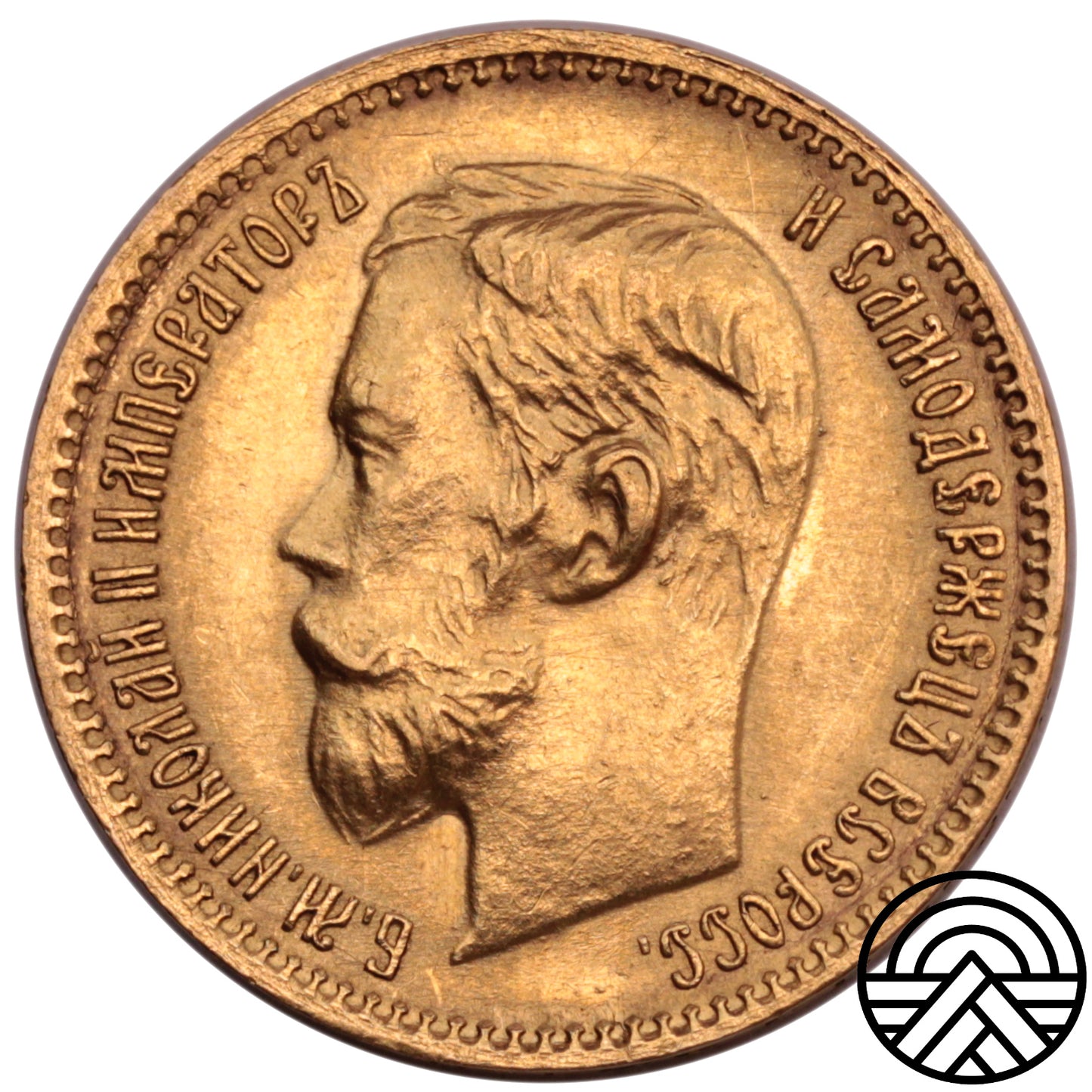 Rosja, Mikołaj II, 5 Rubli 1902 r. Super!