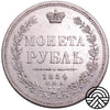 Rosja, Mikołaj I, Rubel 1854 r.