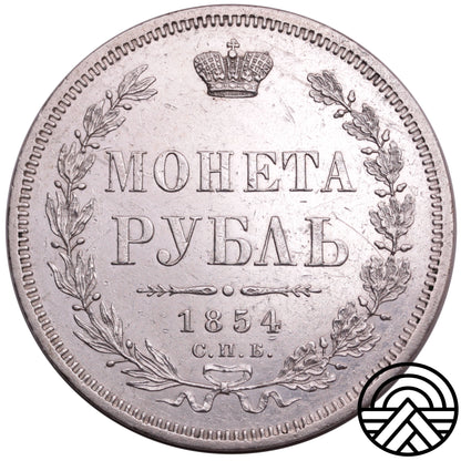 Rosja, Mikołaj I, Rubel 1854 r.