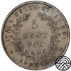 Polska, 5 Złotych, 1831 r. Powstanie Listopadowe