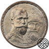 Rosja, Mikołaj II, Rubel 1913 r. Dynastia Romanowów Rzadsza!
