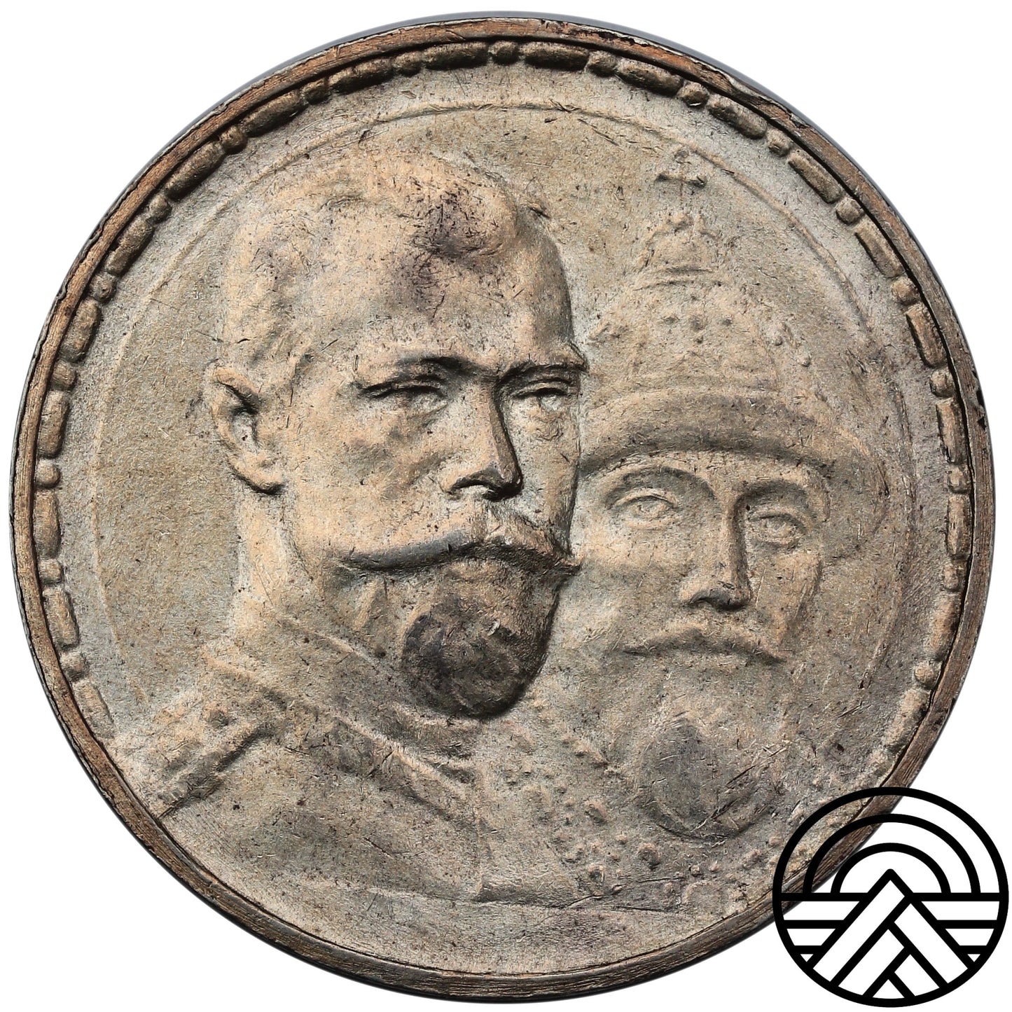 Rosja, Mikołaj II, Rubel 1913 r. Dynastia Romanowów Rzadsza!