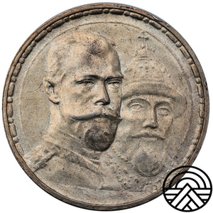 Rosja, Mikołaj II, Rubel 1913 r. Dynastia Romanowów Rzadsza!