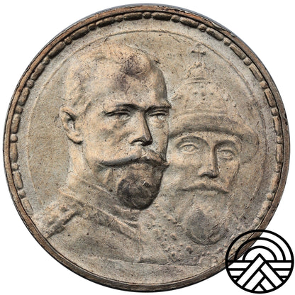 Rosja, Mikołaj II, Rubel 1913 r. Dynastia Romanowów Rzadsza!