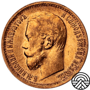 Rosja, Mikołaj II, 5 Rubli, 1899 r. Duża Głowa ЭБ! Rzadsza
