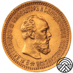 Rosja, Aleksander III, 5 Rubli 1890 r. Super!