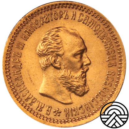 Rosja, Aleksander III, 5 Rubli 1890 r. Super!