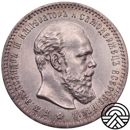 Rosja, Aleksander III, Rubel, 1891 r.