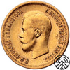 Rosja, Mikołaj II, 10 Rubli, 1898 r.