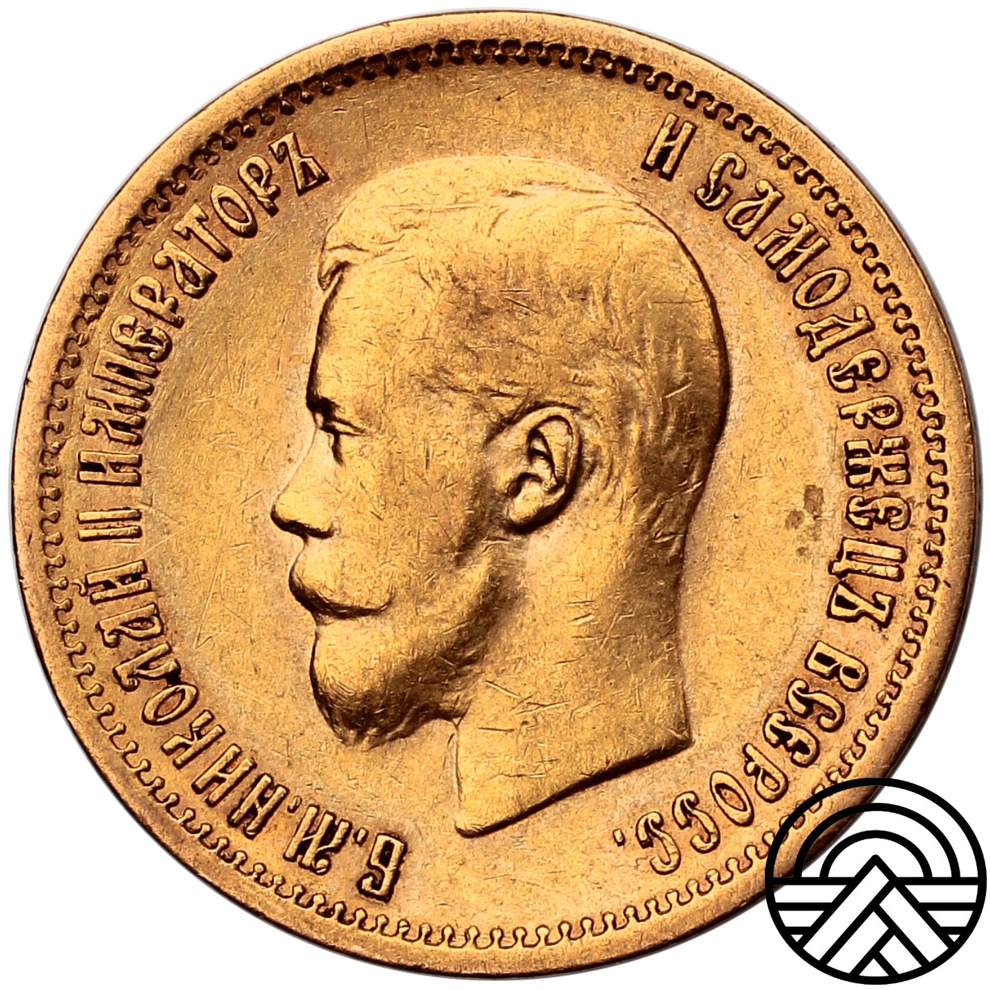 Rosja, Mikołaj II, 10 Rubli, 1898 r.