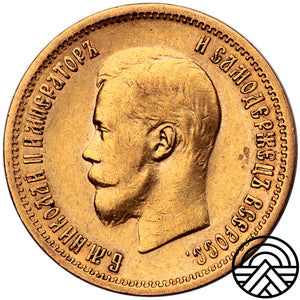 Rosja, Mikołaj II, 10 Rubli, 1898 r.