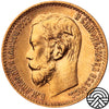 Rosja, Mikołaj II, 5 Rubli, 1898 r.