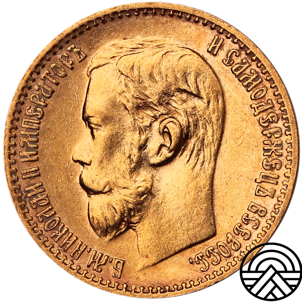 Rosja, Mikołaj II, 5 Rubli, 1898 r.