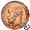 Rosja, Mikołaj II, 15 Rubli 1897 r. PCGS MS 62