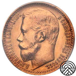 Rosja, Mikołaj II, 15 Rubli 1897 r. PCGS MS 62