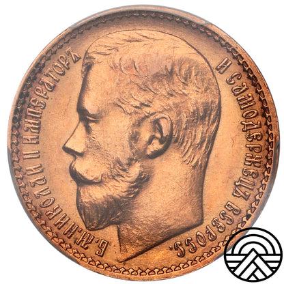 Rosja, Mikołaj II, 15 Rubli 1897 r. PCGS MS 62