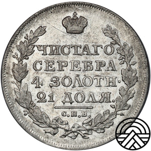 Rosja, Aleksander I, Rubel, 1818 r. СПБ-ПС Super!