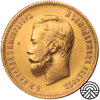 Rosja, Mikołaj II, 10 Rubli, 1910 r. Rzadka! Super!