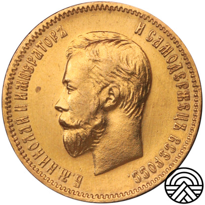 Rosja, Mikołaj II, 10 Rubli, 1910 r. Rzadka! Super!