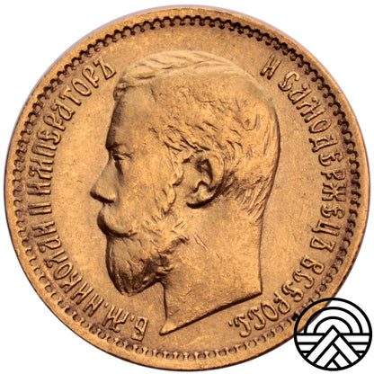 Rosja, Mikołaj II, 5 Rubli 1898 r. "Duża Głowa"