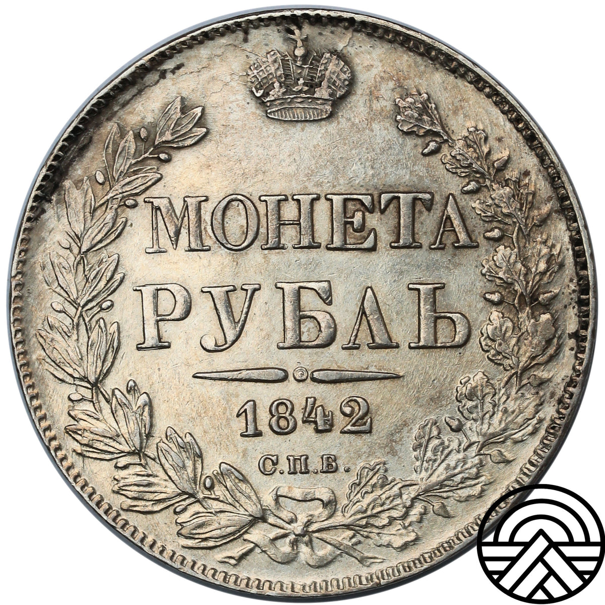 Rosja, Mikołaj I, Rubel, 1842 r. СПБ-АЧ