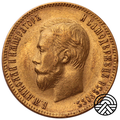 Rosja, Mikołaj II, 10 Rubli 1901 r. ФЗ