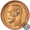 Rosja, Mikołaj II, 5 Rubli 1898 r.