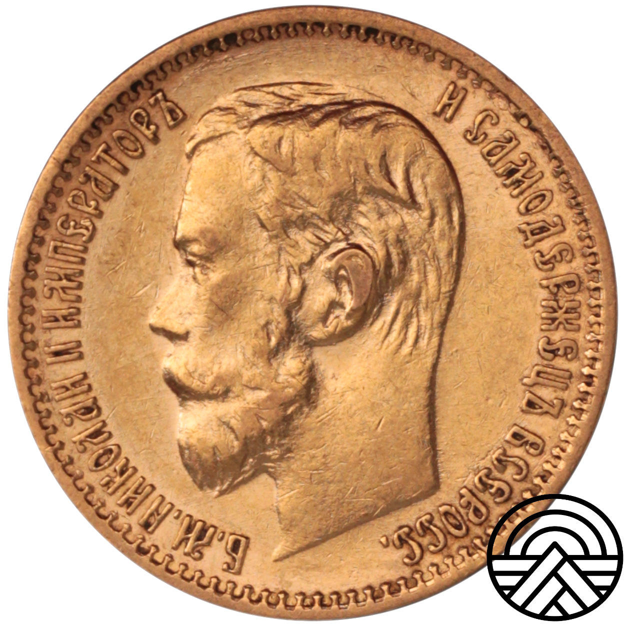 Rosja, Mikołaj II, 5 Rubli 1898 r.