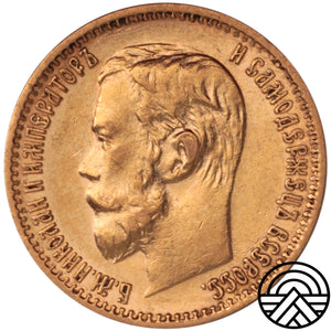 Rosja, Mikołaj II, 5 Rubli 1898 r.