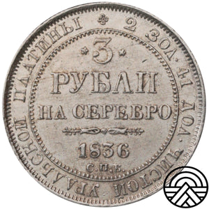Rosja, Mikołaj I, 3 Ruble, 1836 r. PT RZADKA!
