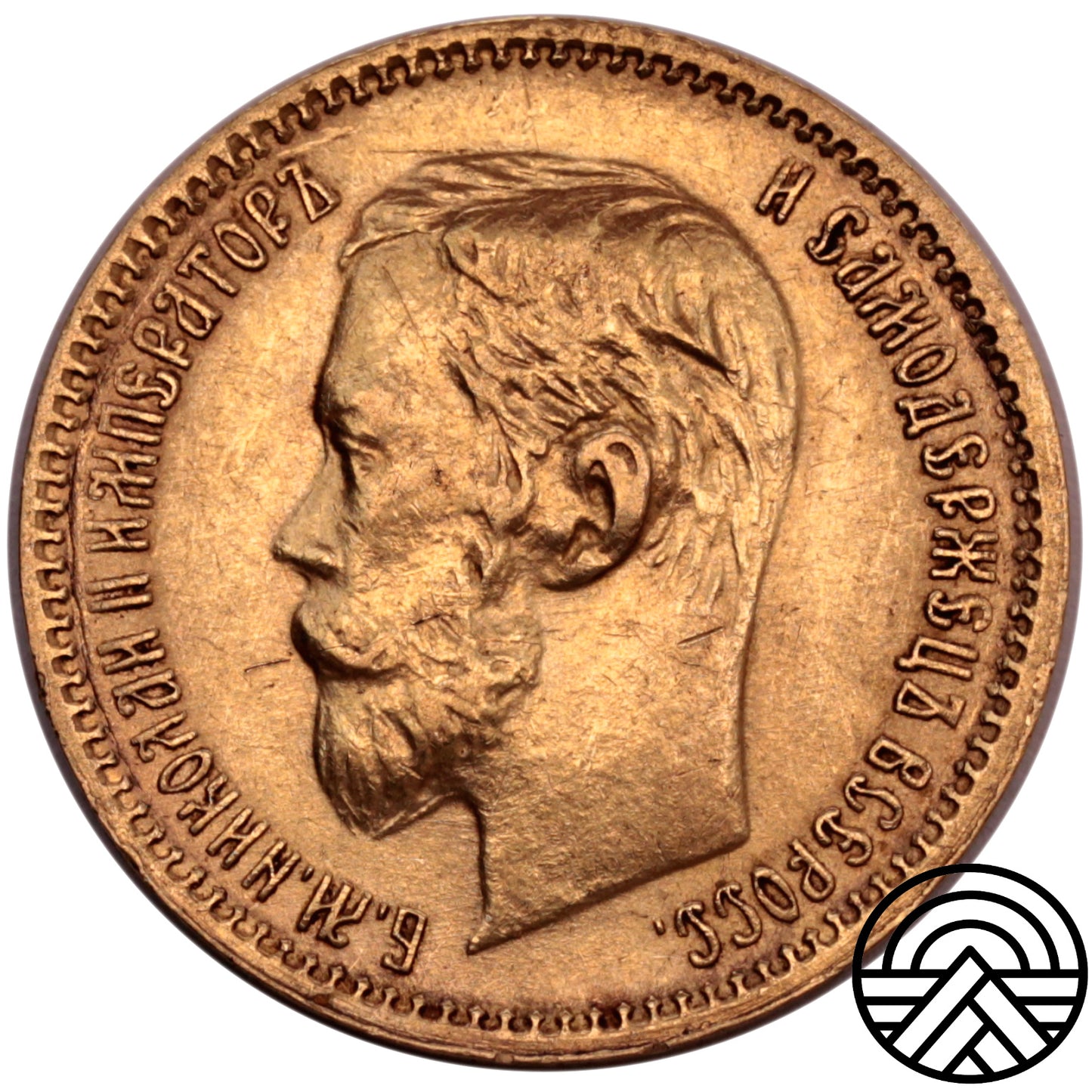 Rosja, Mikołaj II, 5 Rubli 1901 r.