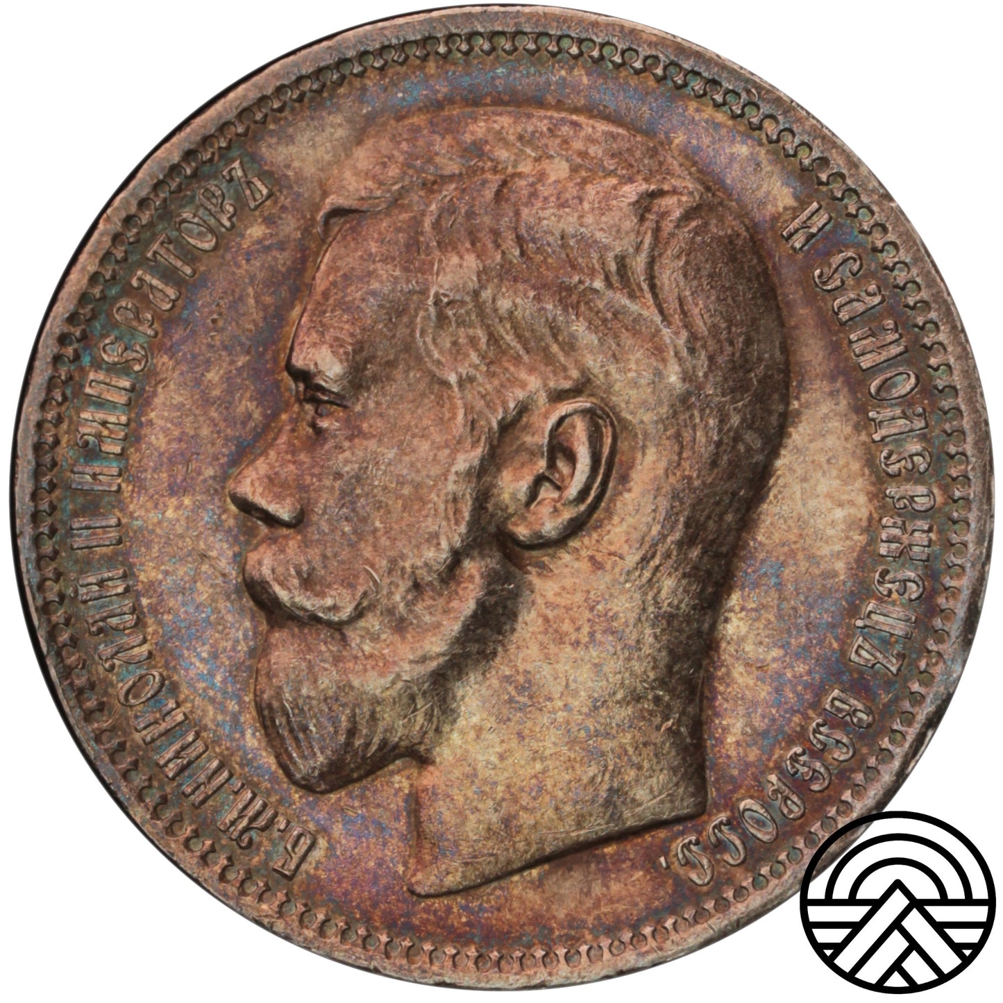 Rosja, Mikołaj II, Rubel 1896 r.