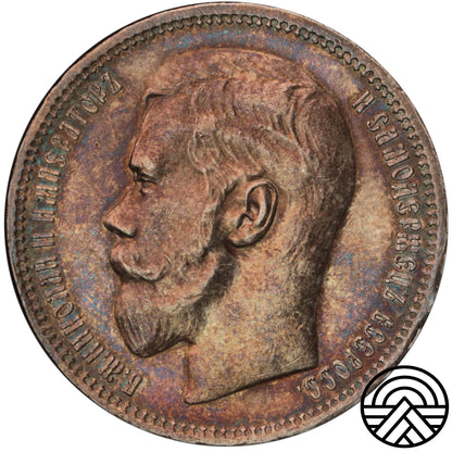 Rosja, Mikołaj II, Rubel 1896 r.