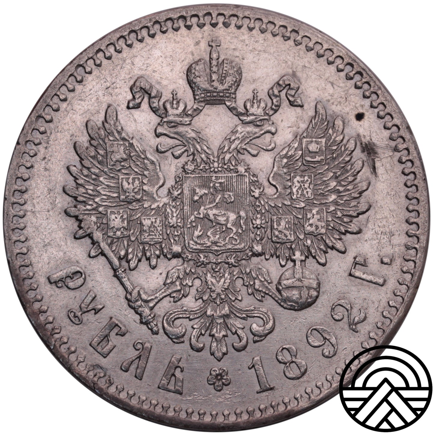 Rosja, Aleksander III, Rubel, 1892 r.