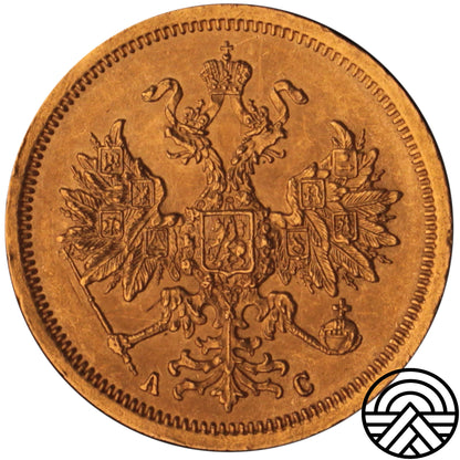 Rosja, Aleksander II, 5 Rubli, 1865 r. СПБ-АC Rzadszy!