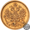 Rosja, Aleksander II, 3 Ruble 1875 r. СПБ-HI Rzadkie!