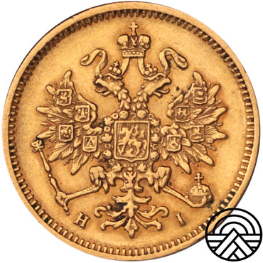 Rosja, Aleksander II, 3 Ruble 1875 r. СПБ-HI Rzadkie!