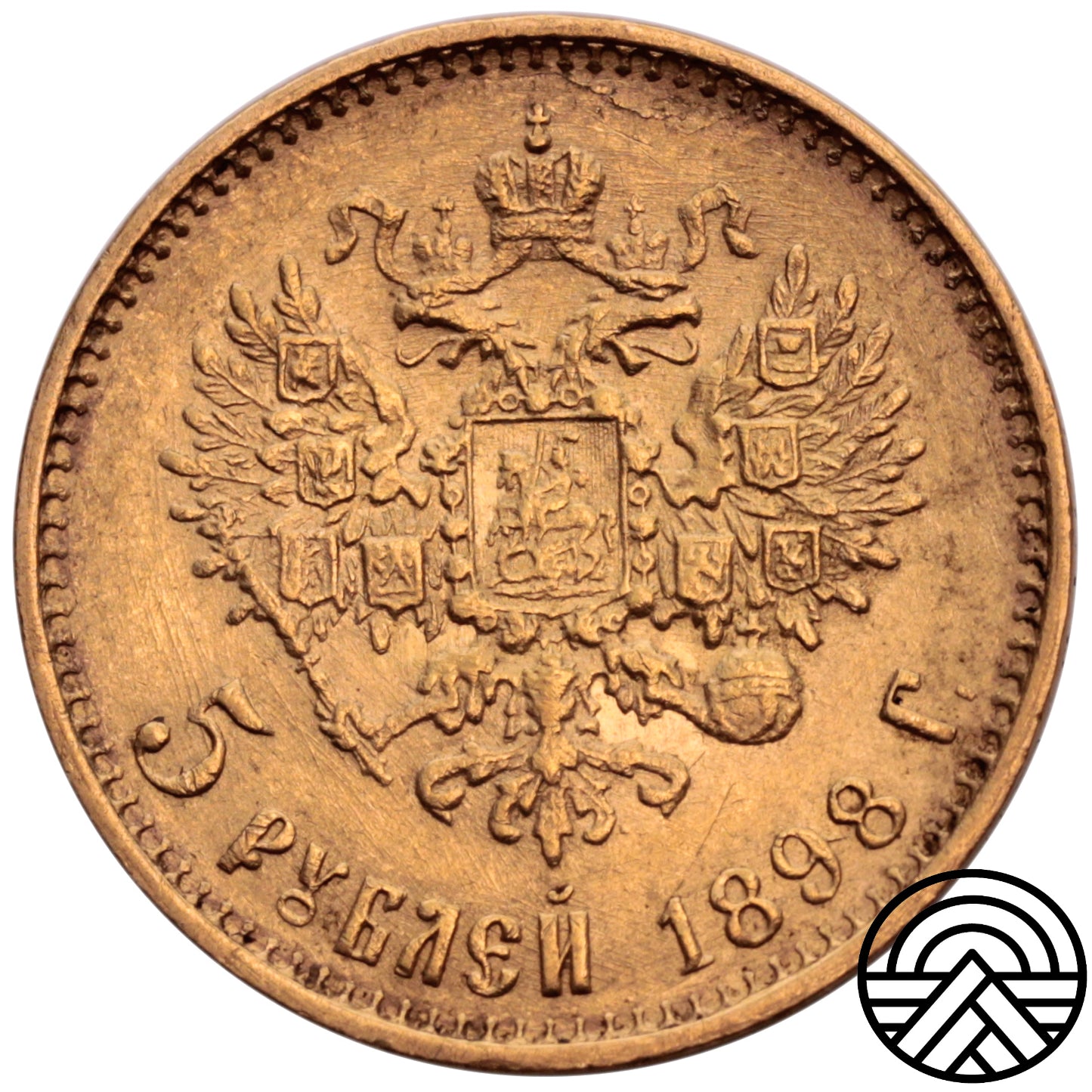 Rosja, Mikołaj II, 5 Rubli 1898 r. "Duża Głowa"