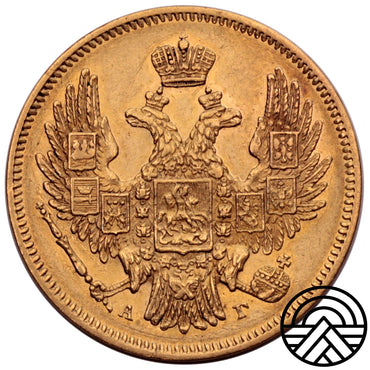 Rosja, Mikołaj I, 5 Rubli, 1846 r. СПБ