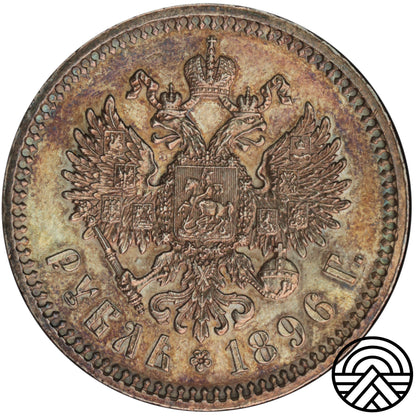 Rosja, Mikołaj II, Rubel 1896 r.