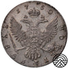 Rosja, Elżbieta, Rubel, 1750 r. MMД