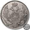 Rosja, Mikołaj I, 3 Ruble, 1836 r. PT RZADKA!