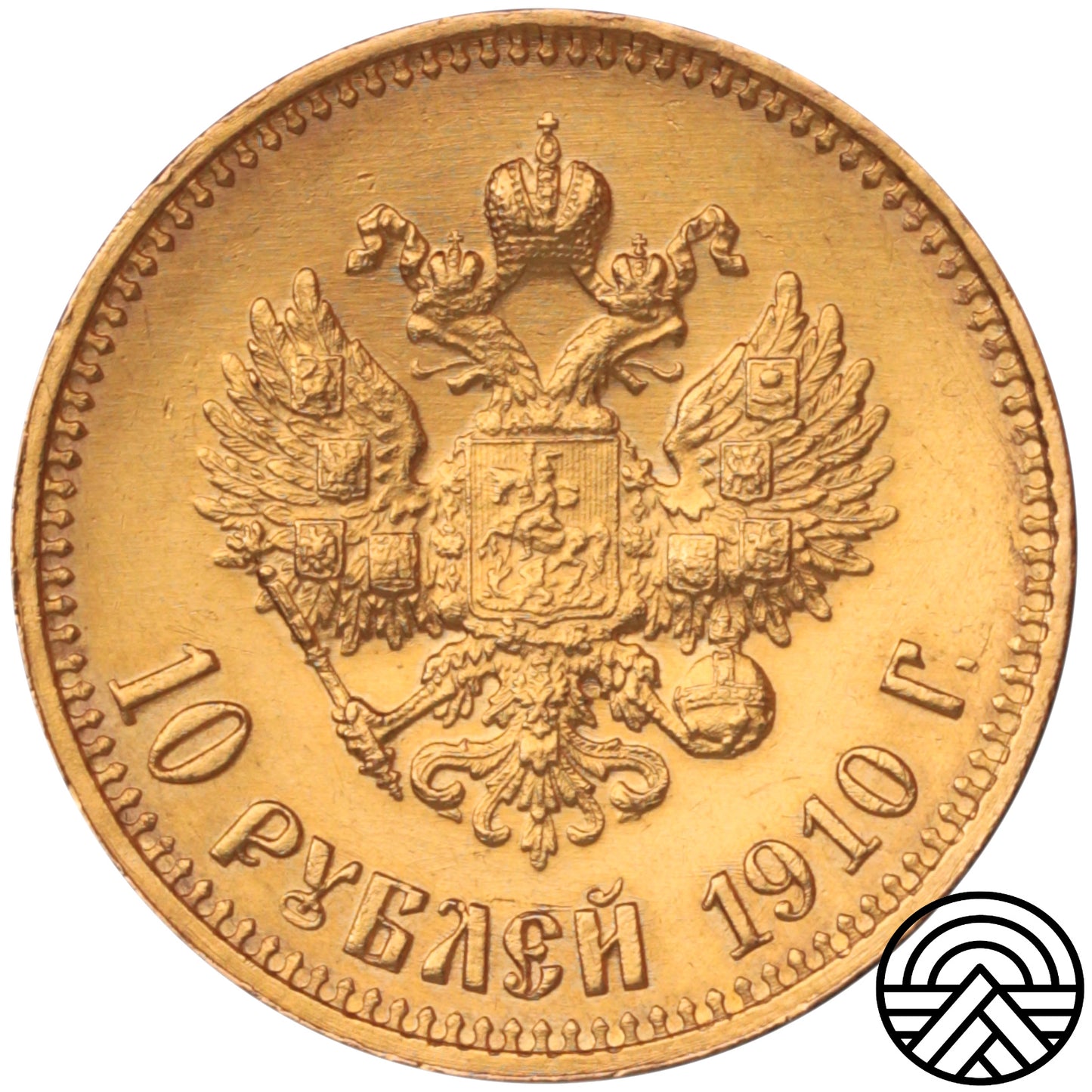 Rosja, Mikołaj II, 10 Rubli, 1910 r. Rzadka! Super!